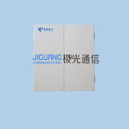 乐清市极光通信设备 接入设备产品列表