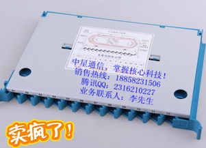 慈溪市中星通信设备厂 通讯产品行情价格走势解析