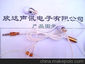 【欣达耳机(图)-欣款耳机】价格,厂家,图片,通讯产品加工,欣达声讯电子制品厂 -